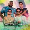 Saththai Oya mp3 Download