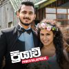 Priyawee mp3 Download