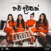 Thawa Dawasak (Cover) mp3 Download