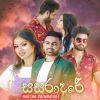 Sasaraadare mp3 Download