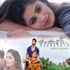 Sansare mp3 Download