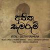 Atheetha Samarum mp3 Download