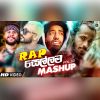 Rap Sellama Mashup (Vol.02) mp3 Download