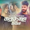 Namunukula Hisin mp3 Download