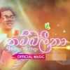 Thumbeleena mp3 Download