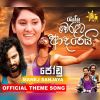 Ralla Weralata Adarei (Teledrama Theme Song) mp3 Download