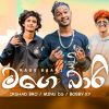 Mage Baari mp3 Download