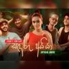 Sandaru Aiya mp3 Download