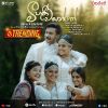 Meepani Wasanthe mp3 Download