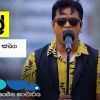 E wage dinak ( Sparsha ) mp3 Download