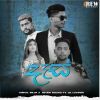 Daas ( Nube As Ma Dakala ) mp3 Download