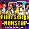 Film Song Nonstop - Kurunegala Beji mp3 Download