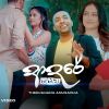 Adare Sihina mp3 Download