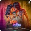 Dumbara Manika mp3 Download