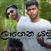 Ath Patalagena Yamu mp3 Download