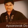 Apsarawak Do mp3 Download