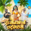 Dakkoth Padmawathi (Remake ) mp3 Download