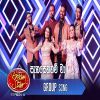 Sanasennam ma ( Dream Star Season11 ) mp3 Download