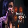 Pihithuden Adare (Live Cover) mp3 Download