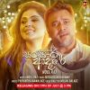 Sansara Adare mp3 Download