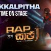 Athage Wilapaya (Live) mp3 Download