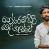 Mandaram Pini Poda Wasse mp3 Download