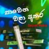 Pawena Wala Athara Live Cover (Ramaniyai Me Madura Jawanika) mp3 Download