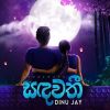 Sandawathi mp3 Download