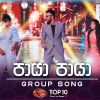 Paya Paya (Dream Star Season 11 Group Song) mp3 Download