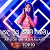 Sanda Diya Sithama Thema (Dream Star Season 11) mp3 Download