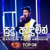 Sudu Adumin (Dream Star Season 11) mp3 Download