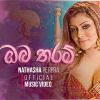 Oba Tharam (Female Version) mp3 Download