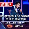 Mata Aloke x Ran Pokunen x To love Somebody Mashup (Dream Star Season 11) mp3 Download