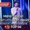 Kollo Kollo x Crazy little x Siri Sangabhodi Mashup (Dream Star Season 11) mp3 Download