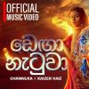 Denga Natuwa mp3 Download