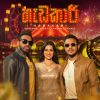 Hadakari mp3 Download