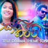 Sari Gappi Teledrama Theme Song mp3 Download