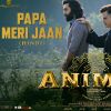 Papa Meri Jaan mp3 Download