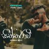 Siththaravi (Gawmata oya athin eddi mara lassanai) mp3 Download