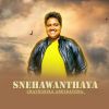 Snehawanthaya mp3 Download