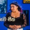 Vissikkeruwa Sitha (Derana Fondre Rhythms) mp3 Download