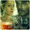 Nawathunemi Man mp3 Download