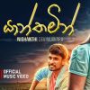 Yanthamin mp3 Download