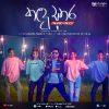 Kandu Athara mp3 Download