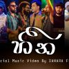 Heena mp3 Download