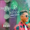 Hamada Ma Lagin (Chandni) mp3 Download