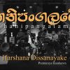 Thanipangalame (Live Cover) mp3 Download