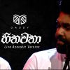 Hithawatha (Live acoustic version) mp3 Download