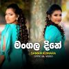 Mangala Dine mp3 Download