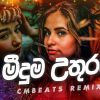 Meduma Uthurana (CMBeats Remix) mp3 Download